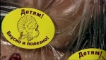 14. Сколько мяса в колбасе.avi_214003.375