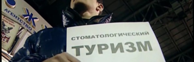 Зубная паста 4 32 121854.187